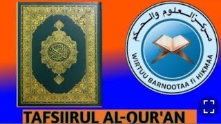 Ayyat 82 October 25  batii 10 2025 Tafsira suuraa Al Anama 82-90 sheikh mussaa suuaa al 