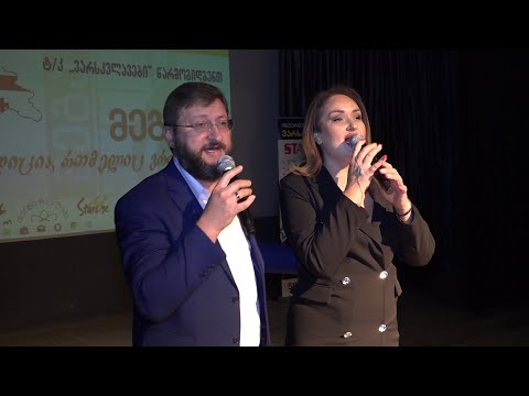 ჩემი ოცნების ცაზე დაფრინავ