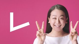 浅田真央、キュートな笑顔で英語披露　ECC外語学院新CM「チャレンジ！ニッポンの英会話」篇