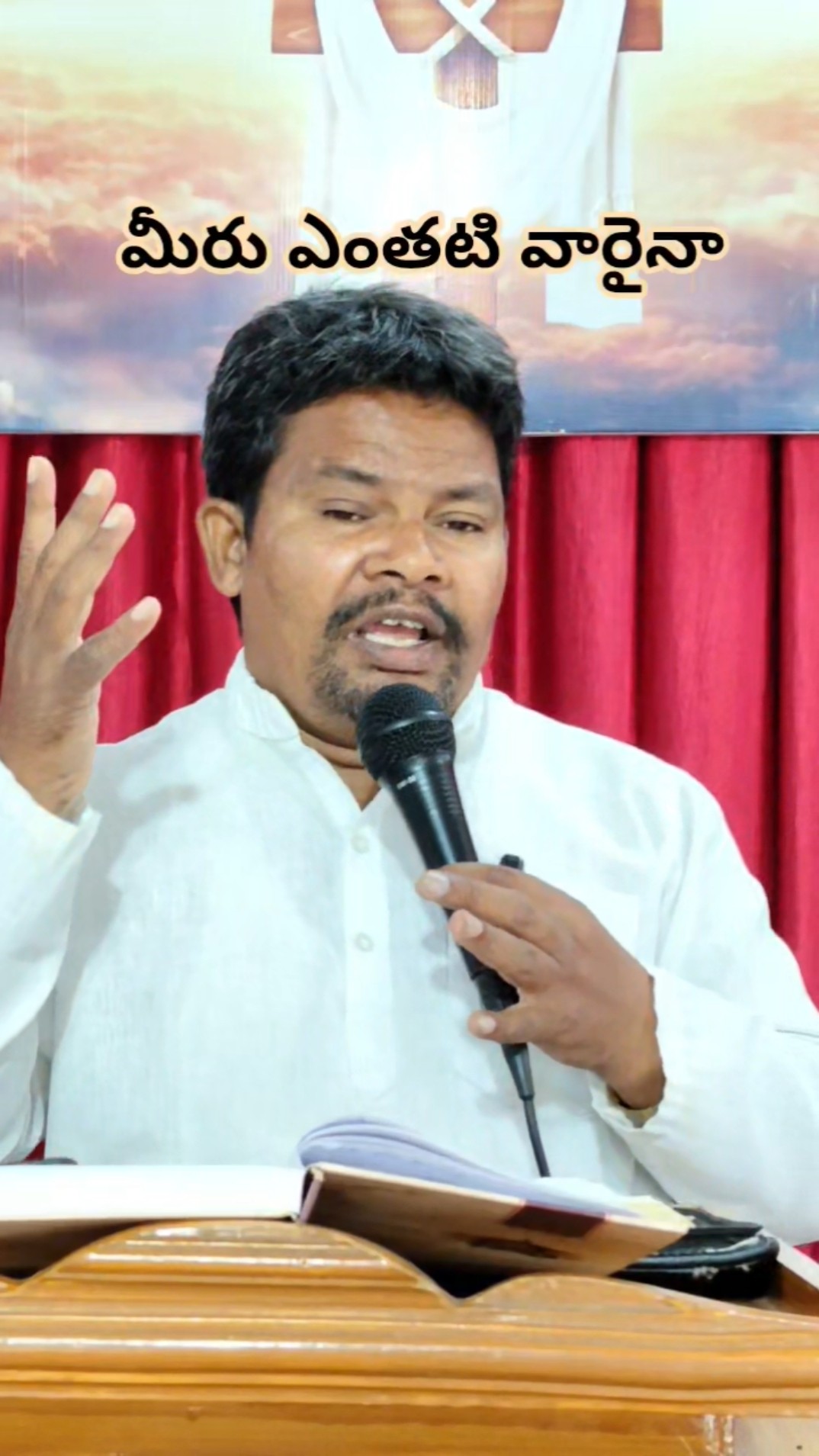 షేర్ చాట్ బజార్👍 - ShareChat