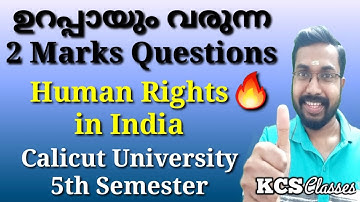 2 Marks Questions that will definitely come|Human Rights in India|Calicut University 5th Semester