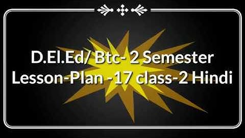 D.El.Ed/ Btc- 2 Semester Lesson-Plan -17 class-2 Hindi
