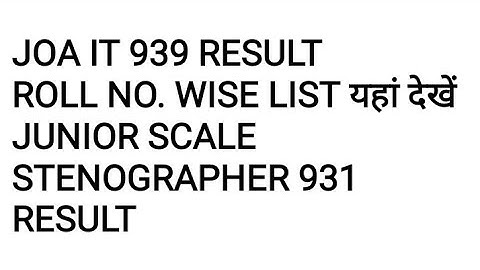 JOA IT 939 RESULT ROLL NO. WISE DOCUMENT EVALUATION SCHEDULE JUN SCALE STENOGRAPHER 931 RESULT HPSSC