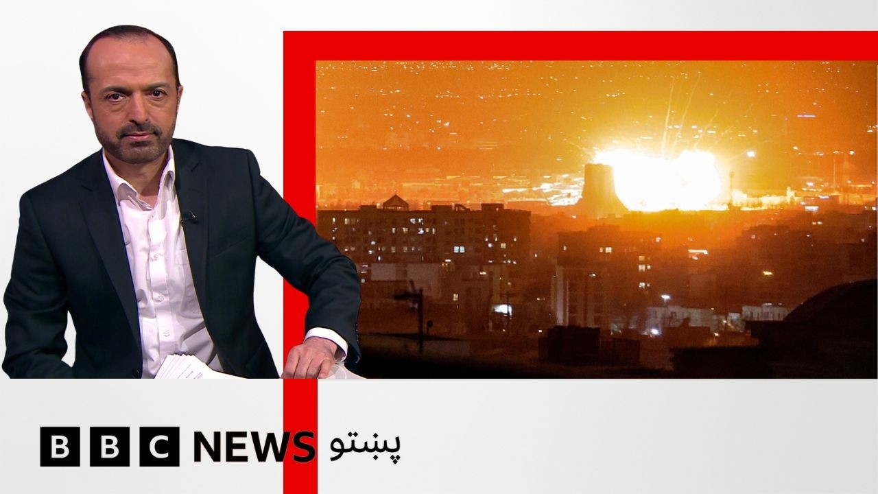 پر تهران د امريکا او اسرائيلو بمبارۍ، او ايران بيا د جګړې پای په اړه د ټرمپ خبره رد کړې - بي بي سي
