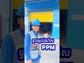 𝗛𝗶𝗴𝗵-𝗦𝗽𝗲𝗲𝗱 𝗗𝗼𝗼𝗿 𝗣𝗿𝗼𝗷𝗲𝗰𝘁 𝗖𝗼𝗺𝗽𝗹𝗲𝘁𝗲𝗱 at PPM ! | Kravan PVC Curtain
