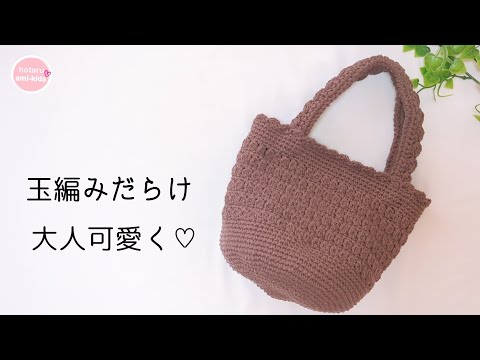 A summer bag filled with lots of crochet beads 