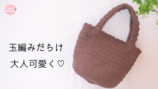 Plage MAKRAME 夏バッグ かぎ編み 軽量 大容量【即購入大歓迎です】 Plage MAKRAME 夏バッグ かぎ編み 軽量 大容量 バッグ