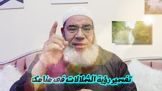 تفسير رؤية حلم شلالات المياه فى منامك