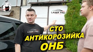 Проект Laser Pro попёр, новый сервис