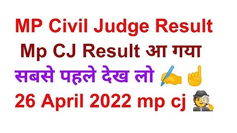 mp Civil judge result declared , mp hc mp cj 2019 result declared, Madhya pradesh cj result today