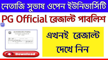 NSOU PG Result Publish 🔥 || PG Final Result Out