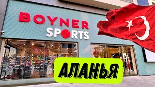 : BOYNER SPORT ,      #shopping