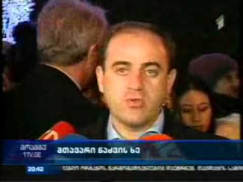 25 დეკემბერი 2014   I არხი   მოამბე 20 00