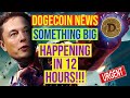 DOGECOIN NEWS !!! SOMETHING BIG HAPPENING IN 12 HOURS !!!