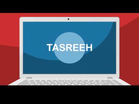 Tasreeh from PCFC Security