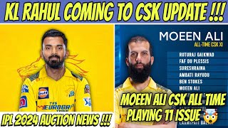 KL Rahul Coming To CSK Latest Update ? |Moeen Ali CSK All Time Playing 11 Issue | IPL 2024 AUCTION