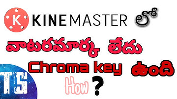Kinemaster without watermark || with chroma key || no hack || telugu|| 2020