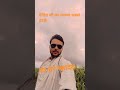 Baba Hawe king👑#sawan2025#vairalvideo #bholenath #bhojpuri #khesari#youtube