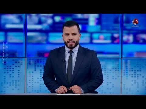 البرلمان يدعو الحكومة لعمل معالجات اقتصادية عاجلة | نشرة الاخبار