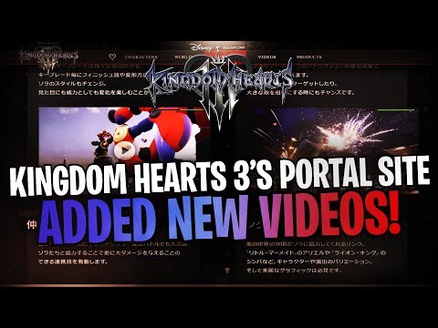 Kingdom Hearts 3 - Portal Site Added New Videos! Keyblades, Links, Limits and Gummi Ships!