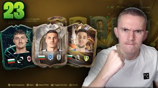 картинка: ЗАПОЧВАМЕ ДА ЕВОЛЮИРАМЕ БЪЛГАРИТЕ ! FC 26 RTG !!!