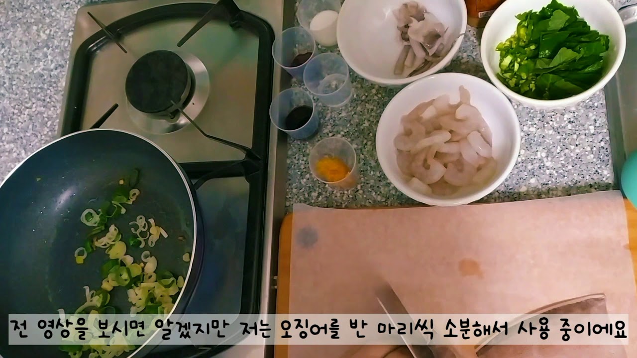 노래 없이 목소리 녹음 본♥ 자취생 냉장고 파먹기 콩나물 국🍲 해물볶음국수🍜만드는 영상 궁금하면 클릭!