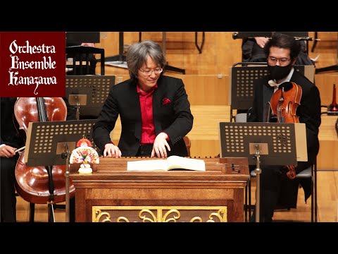 Handel: Organ Concerto No. 4  - Masato Suzuki / Orchestra Ensemble Kanazawa