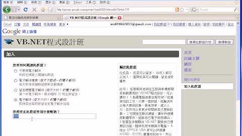 04登入帳號&下載軟體.avi