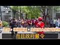 【焦點】上海政府「畫餅充饑」🎯上海人紛紛怒斥「未解封」💢  | 台灣大紀元時報