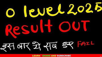 O level Result Declared July  Session 2025 ऐसे चेक करें  #OLevel2025 #o_level_result 