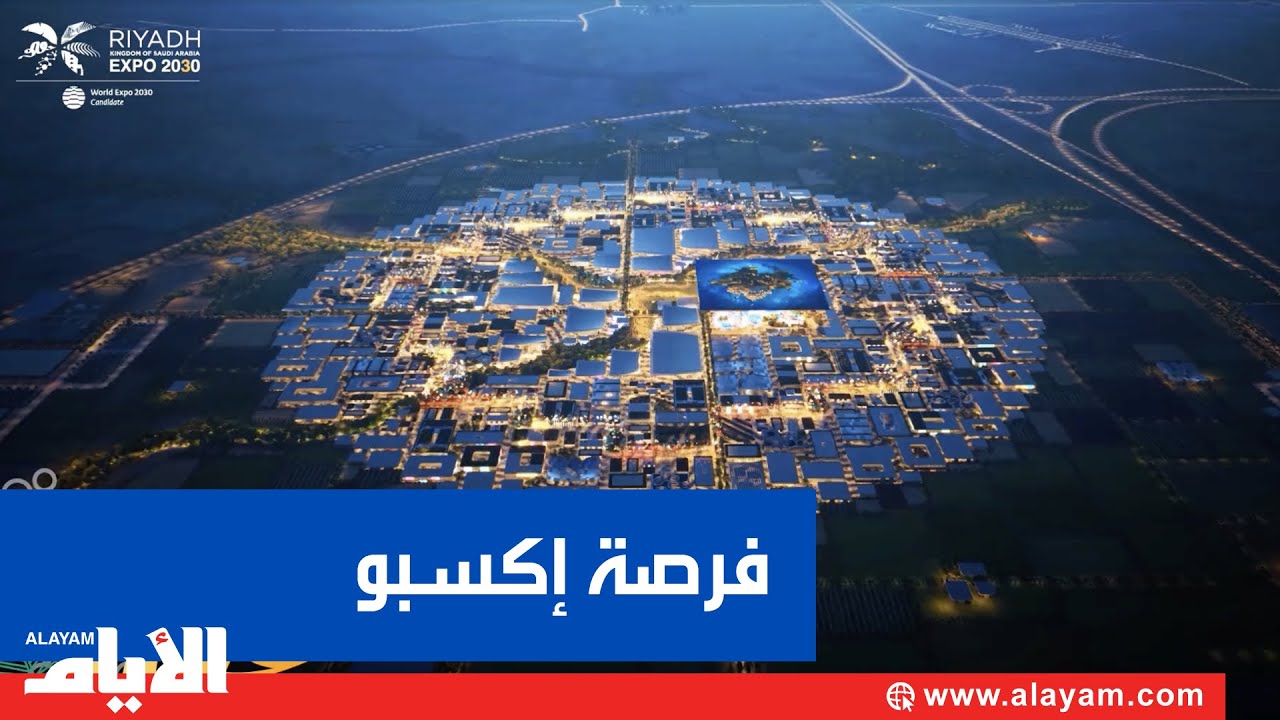 استعداد قطاع الأعمال البحريني لـ -إكسبو- السعودية
 - نشر قبل 37 دقيقة