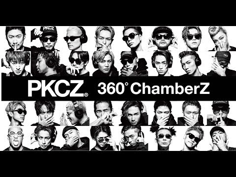 Pkcz 360 Chamberz Album全曲紹介ティザー Youtube