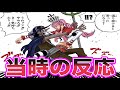 【ワンピース当時の反応】唯一の天敵！ペローナVSウソップの面白対決を見た”当時の読者＆視聴者”の反応