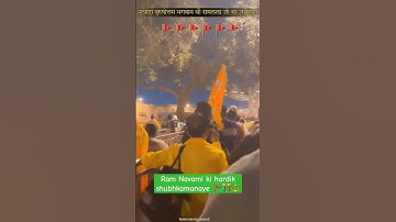 Ram Navami ki hardik shubhkamanaye 🚩🎊🔱 #ram #ayodhya #viralshort #jaishreeram @Krishnvibe