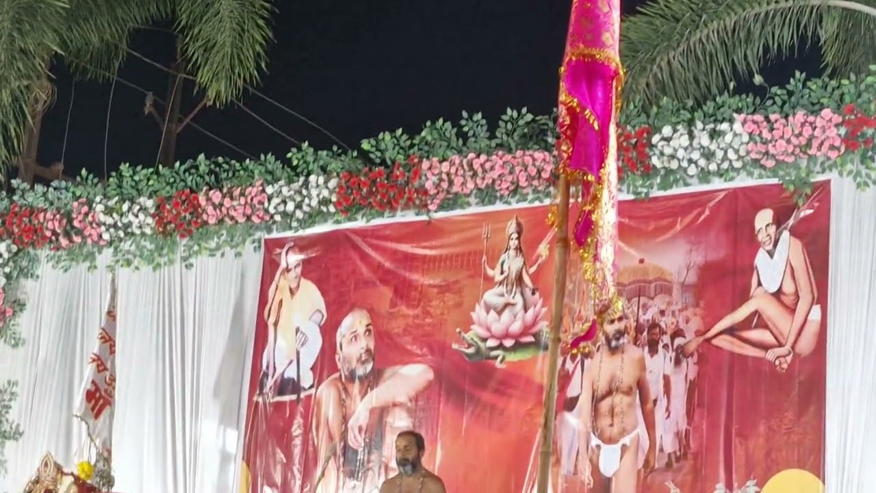 #dadaguru ji  maharaj maa. Narmda ji ki  aarti  #🚩