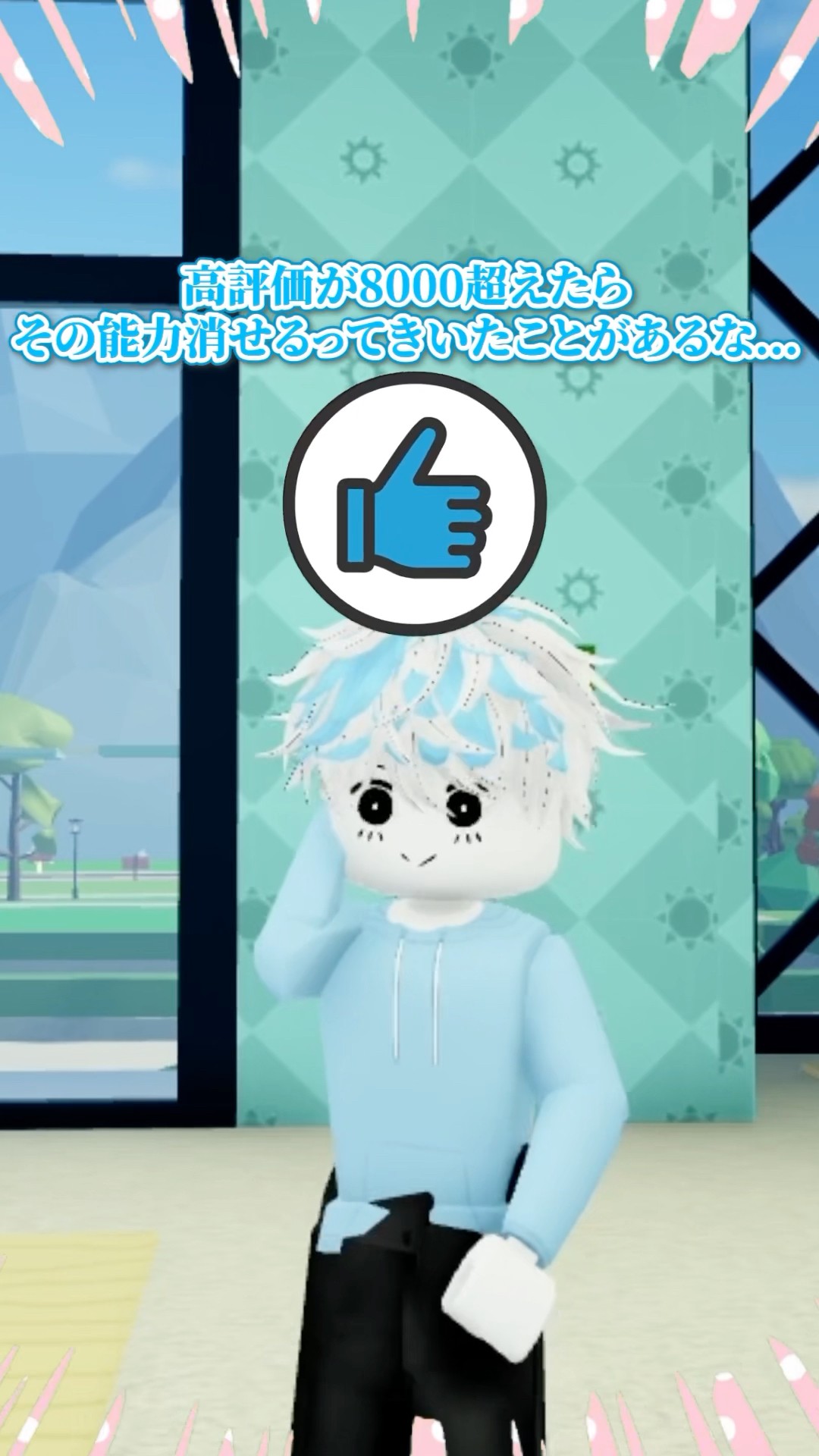 心の声が聞こえる能力