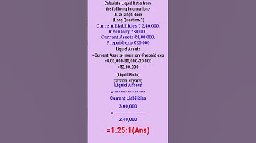 accounting ratio|अनुपात विश्लेषण|sk singh ques-2#shorts #study #ytshorts