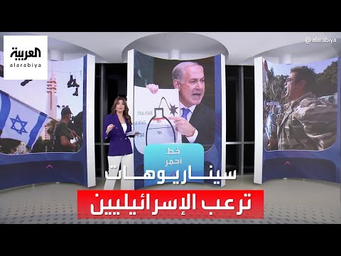 الساعة 60 | سيناريوهات ترعب الإسرائيليين بعد التعديلات القضائية