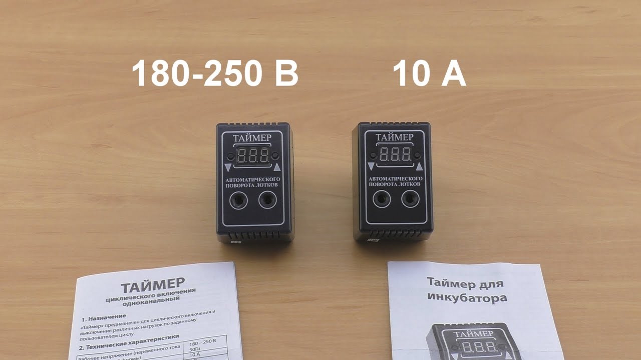 Таймер на чипе C005. Циклический таймер, рабочая схема.- Elektrolife Схемотехник