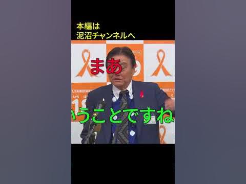 河村市長 VS NHK&朝日新聞 政治 議会 河村たかし 朝日新聞 nhk YouTube
