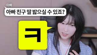 연두는 어떻게 전교 2등이 되었는가