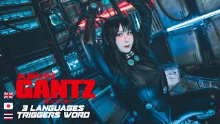 ASMR MAKO | Triggers Word 3 Languages 🇯🇵 🇹🇭 🇬🇧 Reika GantzO Cosplay