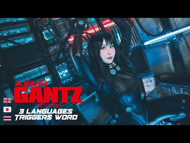 ASMR MAKO | Triggers Word 3 Languages 🇯🇵 🇹🇭 🇬🇧 Reika GantzO Cosplay