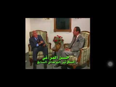 الفريق محمد حيدر باشا الحيني وثورة يوليو 1952