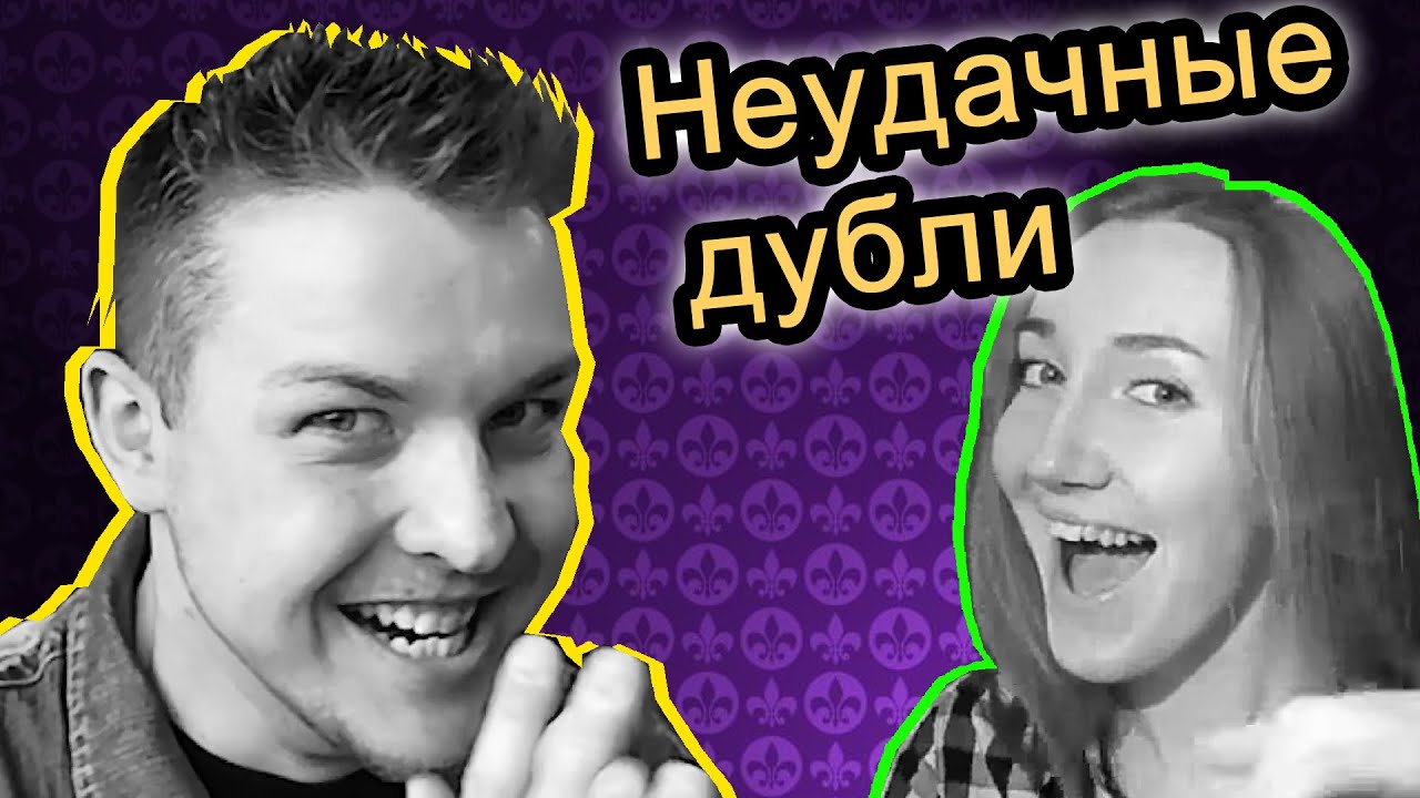 глюк блоггер.