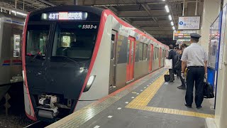 [5503F]浅草線5500形 京成高砂発車