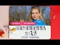 БЕРЕМЕННА В 16 ПАРОДИЯ / ЦЯЖАРНА У 16 БЕЛОРУССКАЯ ВЕРСИЯ