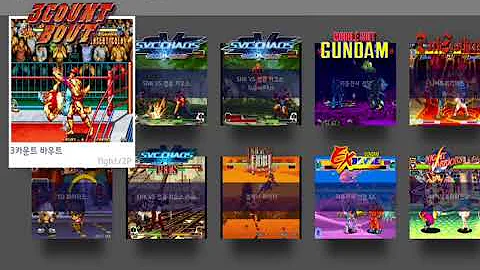 어트랙트모드 Arcadeflow 1.3ver 수정