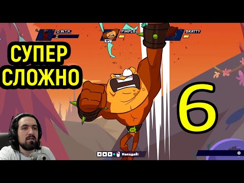 Видео: #6 ИГРА ЗА КОРОЛЕВУ! СЛИШКОМ СЛОЖНО! И ЭТО - ОТЛИЧНО! - Battletoads 2020 / Боевые Жабы / Баттлтоадс