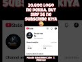 20,800 logo ne dekha but sirf 56 ne Subscribe kiya 😢 #shorts #youtubeshorts #decodeIndia
